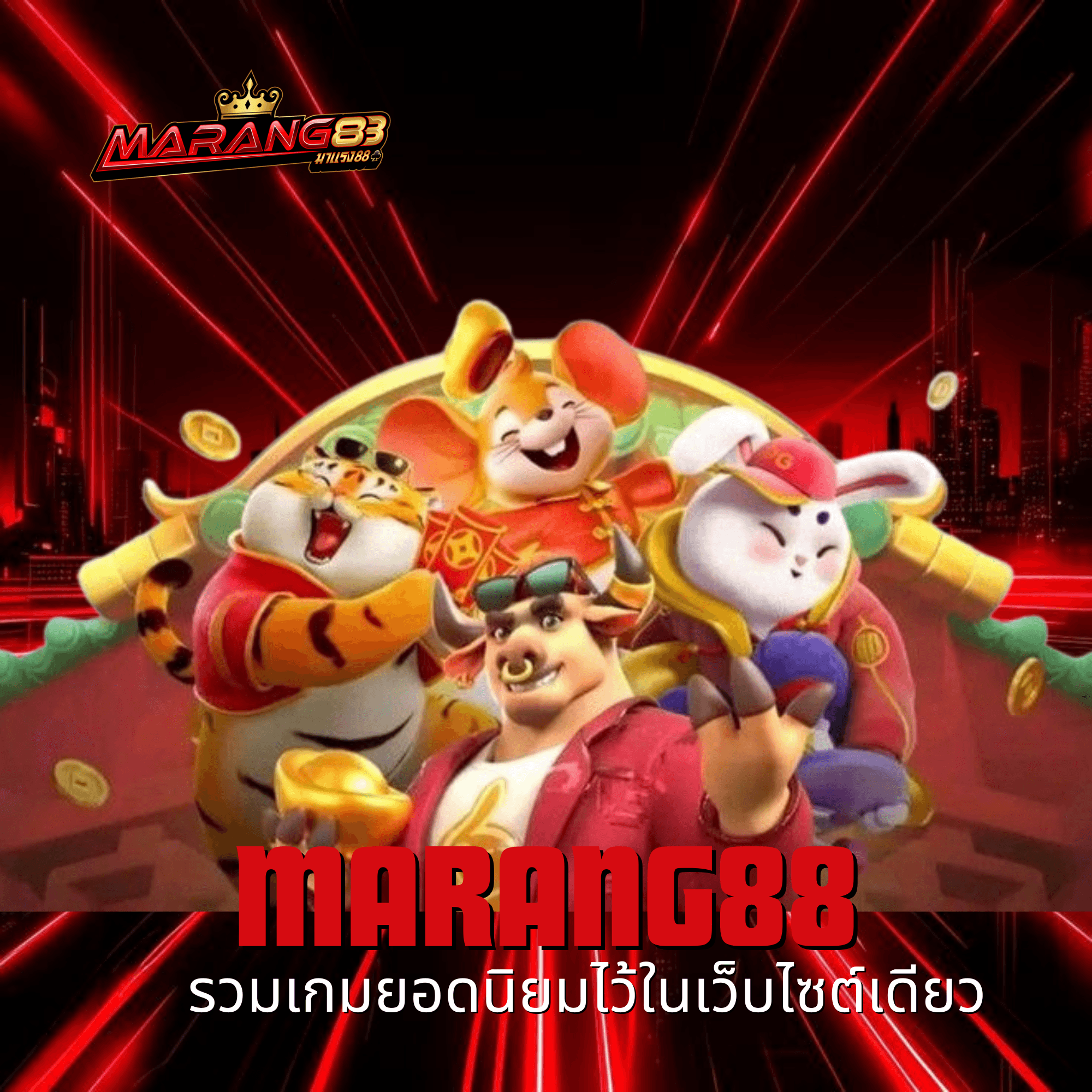 marang88
