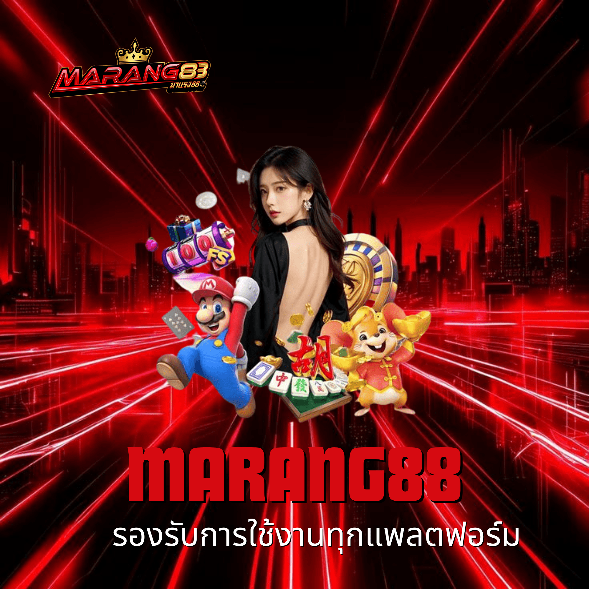 marang88